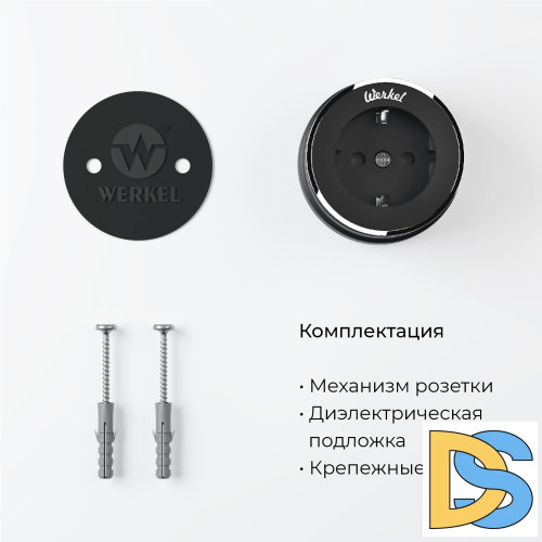 Розетка с заземлением Werkel Vintage черный матовый/хром W5871051 4690389174704