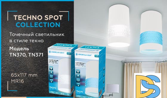 Потолочный светильник Ambrella Light Techno Spot TN370