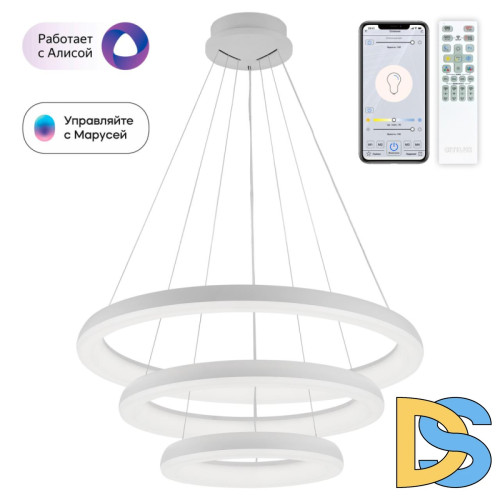 Подвесная люстра Citilux Юпитер Смарт CL730A150S