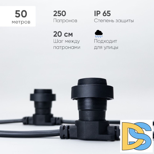 Гирлянда Белт-Лайт Laitcom (LTC) BL50m/250L-1