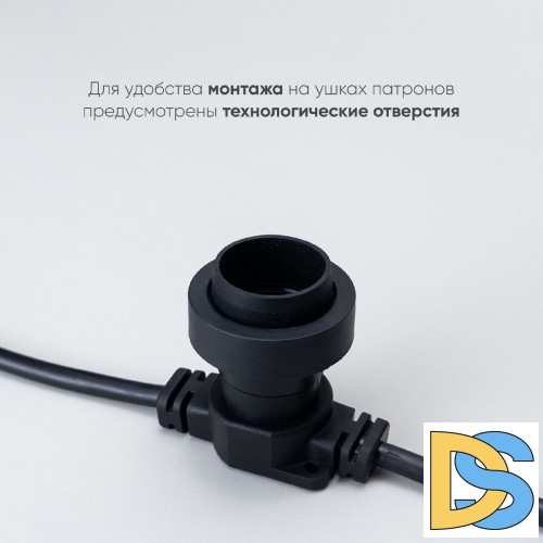 Гирлянда Белт-Лайт Laitcom (LTC) BL50m/250L-1