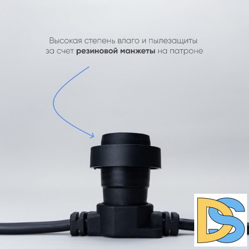 Гирлянда Белт-Лайт Laitcom (LTC) BL50m/250L-1