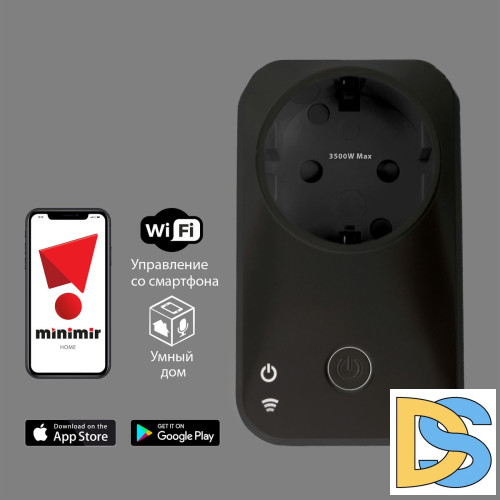 Умная розетка Wi-Fi черная Elektrostandard WF 4690389171901