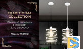 Подвесной светильник Ambrella Light Traditional TR8400