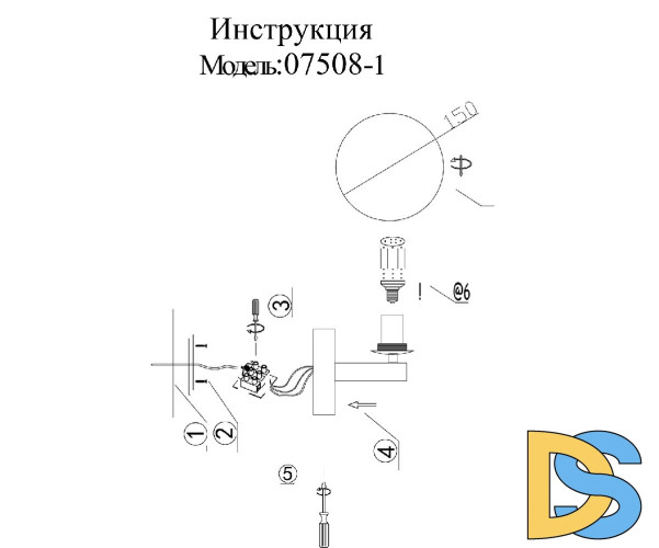 Бра Kink Light Сида 07508-1,02