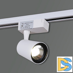 Трековый светильник Reluce 06115-9.3-001QY LED15W WT