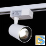 Трековый светильник Reluce 06115-9.3-001QY LED15W WT