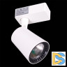 Трековый светильник Reluce 06115-9.3-001QY LED15W WT