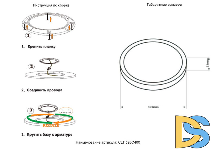 Подвесной светильник Crystal Lux CLT 526C400 BL