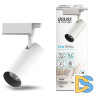 Трековый светодиодный светильник Gauss Track Light Led TR085