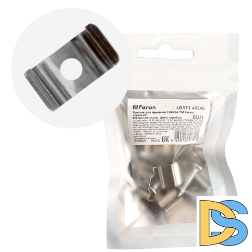 Крепеж для профиля САВ264 (комплект 6шт) Feron LD371 48246