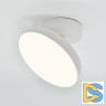 Потолочный светильник Escada 20023SMA/01LED WH