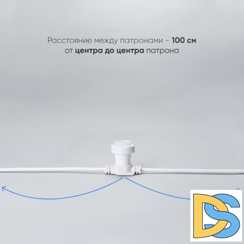 Гирлянда Белт-Лайт Laitcom (LTC) BL10m/10L-8