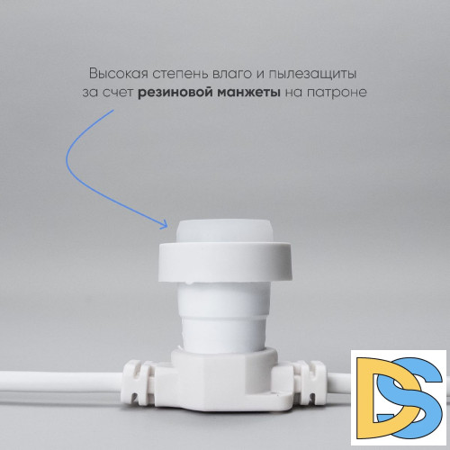 Гирлянда Белт-Лайт Laitcom (LTC) BL10m/10L-8