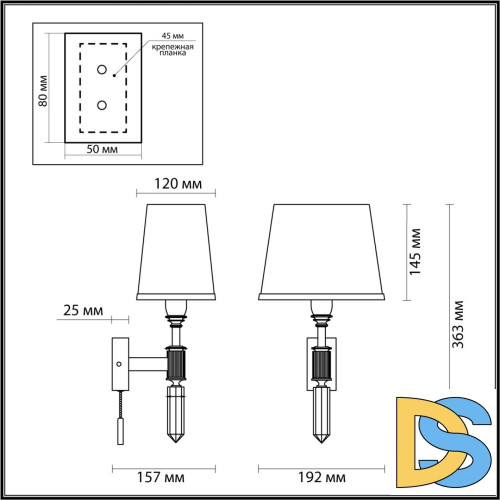 Бра Odeon Light London 4894/1W