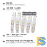 Комплект светодиодной ленты Apeyron 12В 4.8Вт/м smd 3528 60 д/м IP20 2,5м 3000K (блок, коннектор) 10-08