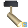 Трековый светильник Maytoni Focus LED TR019-2-10W4K-MG