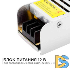 Блок питания Apeyron 12В 40Вт IP20 3,2А PS3-46