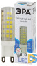 Лампа светодиодная Эра G9 7W 4000K LED JCD-7W-CER-840-G9 Б0027866
