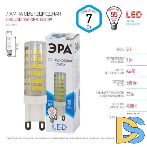 Лампа светодиодная Эра G9 7W 4000K LED JCD-7W-CER-840-G9 Б0027866