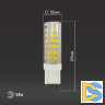 Лампа светодиодная Эра G9 7W 4000K LED JCD-7W-CER-840-G9 Б0027866