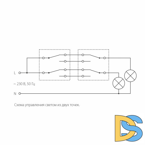 Выключатель двухклавишный Werkel проходной (глянцевый никель) W1122002
