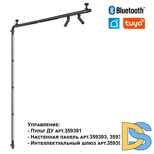 Модульный светодиодный светильник Novotech Konst Glat 359367