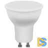 Лампа светодиодная Feron GU10 7W 2700K Грибок матовая LB-26 25289