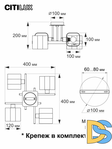 Потолочная люстра Citilux Вирта CL139240