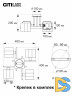 Потолочная люстра Citilux Вирта CL139240