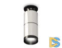 Потолочный светильник Ambrella Light Techno Spot XS6305080 (N6902, C6305, A2061, N6131)