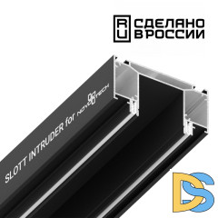 Интрудер для встраивания трехфазного трека Novotech 135189