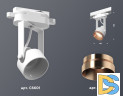 Трековый однофазный светильник Ambrella Light Track System XT6601045 (C6601, N6135)