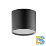 Потолочный светодиодный светильник Gauss Overhead HD016