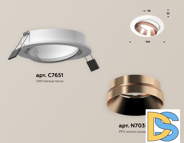 Встраиваемый светильник Ambrella Light Techno Spot XC7651025 (C7651, N7035)