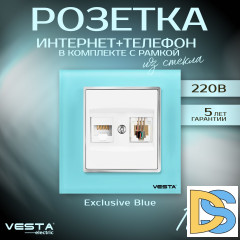 Розетка для сетевого кабеля LAN + Phone в рамке из закаленного стекла голубая Vesta-Electric Exclusive Blue