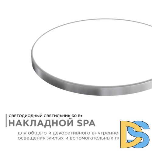 Настенно-потолочный светильник Apeyron Spa 18-145