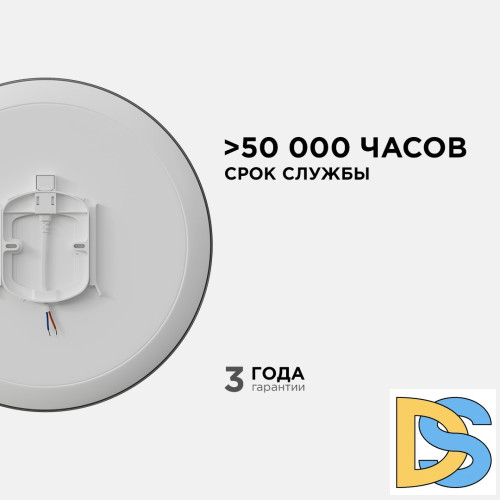 Настенно-потолочный светильник Apeyron Spa 18-145