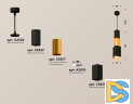 Подвесной светильник Ambrella Light Techno Spot XP7821015 (A2302, C6323, C6327, A2010, C7821, N7704)