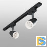 Трековый светодиодный светильник Elektrostandard Molly черный 7W 4200K LTB31 4690389133879