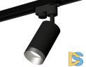Трековый однофазный светильник Ambrella Light Track System XT6323063 (A2521, C6323, N6133)
