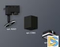 Трековый однофазный светильник Ambrella Light Track System XT7813021 (A2521, C7813, N7751)