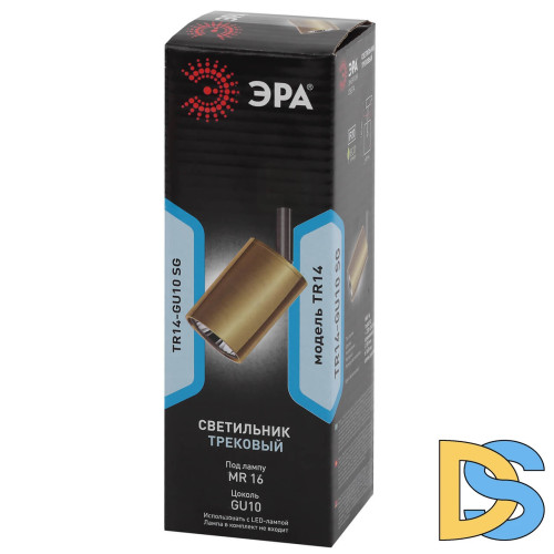 Трековый светильник ЭРА TR14-GU10 SG Б0044321