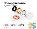 Корпус светильника Ambrella Light DIY Spot C7651