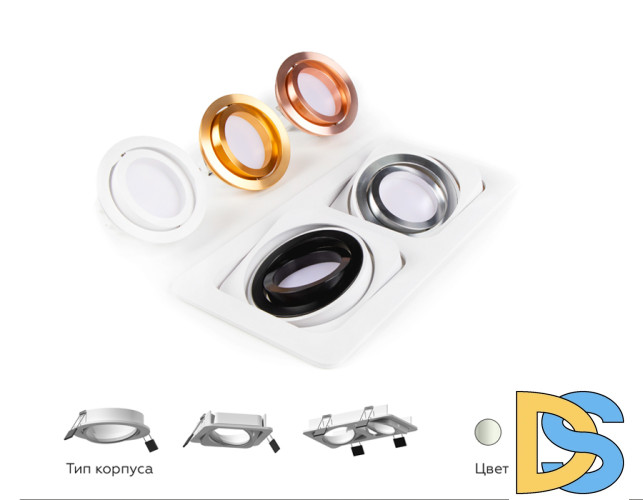 Корпус светильника Ambrella Light DIY Spot C7651