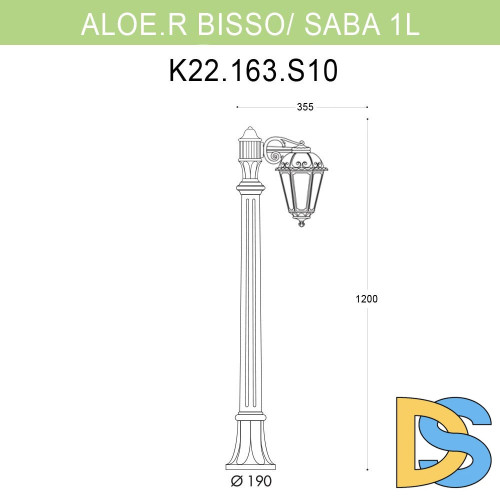 Уличный светильник Fumagalli Aloe Bisso/Saba 1L K22.163.S10.BXF1R