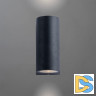 Уличный настенный светильник Arte Lamp A3102AL-2BK