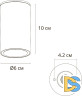 Архитектурный светильник Arte Lamp Mistero A3302PF-1BK