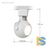 Трековый светильник Эра TR35-GU10 WH Б0053295