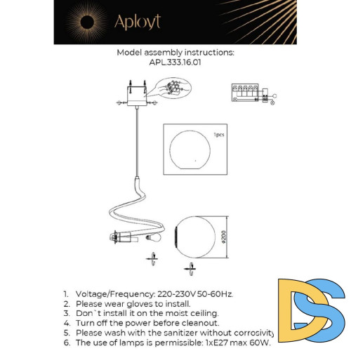 Подвесной светильник Aployt Dezire APL.333.16.01